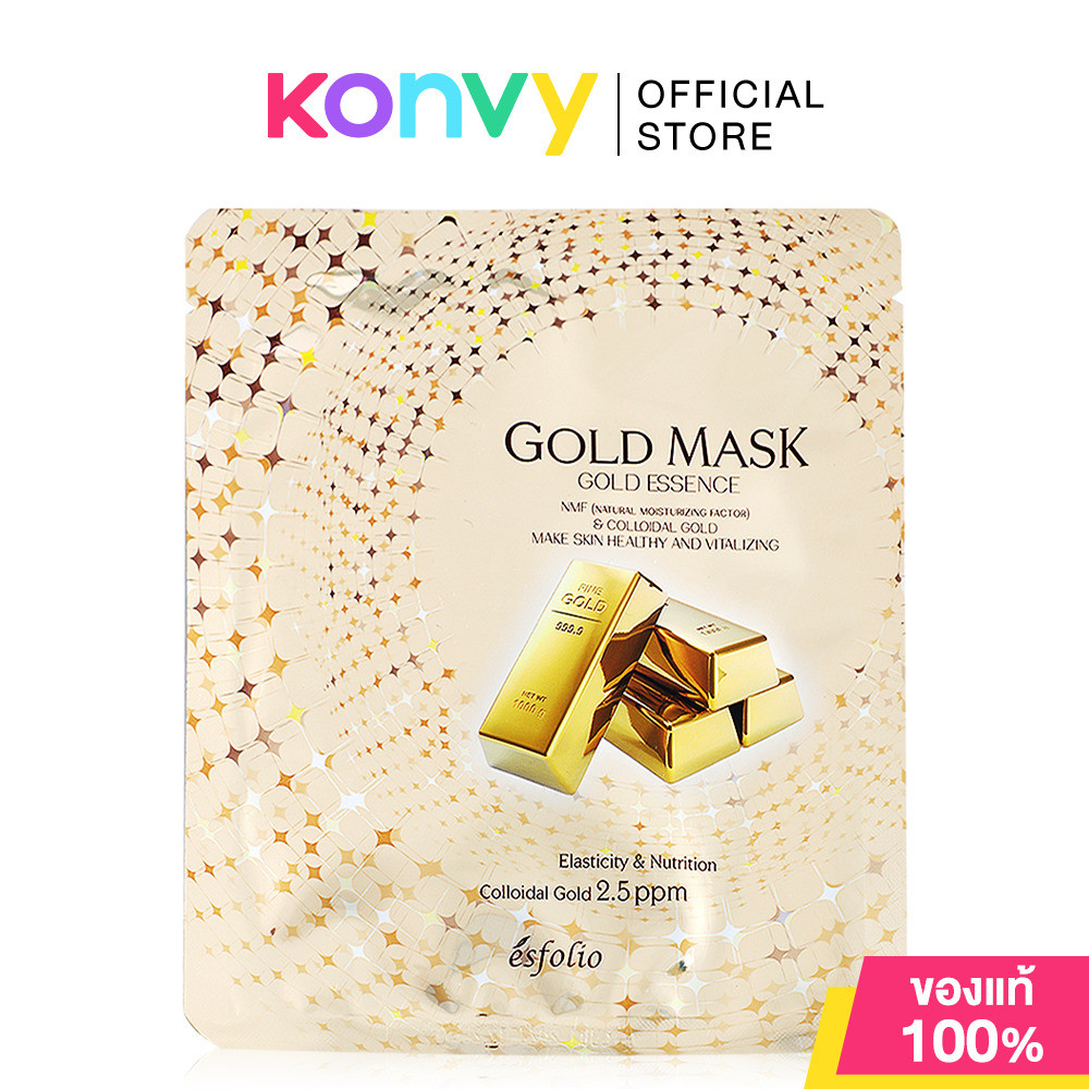 Esfolio Gold Essence Mask 25ml.