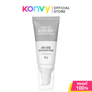 GRAVICH Cream กราวิช มอยซ์เจอไรเซอร์ครีม 50g (Acnelogy/Vitam…
