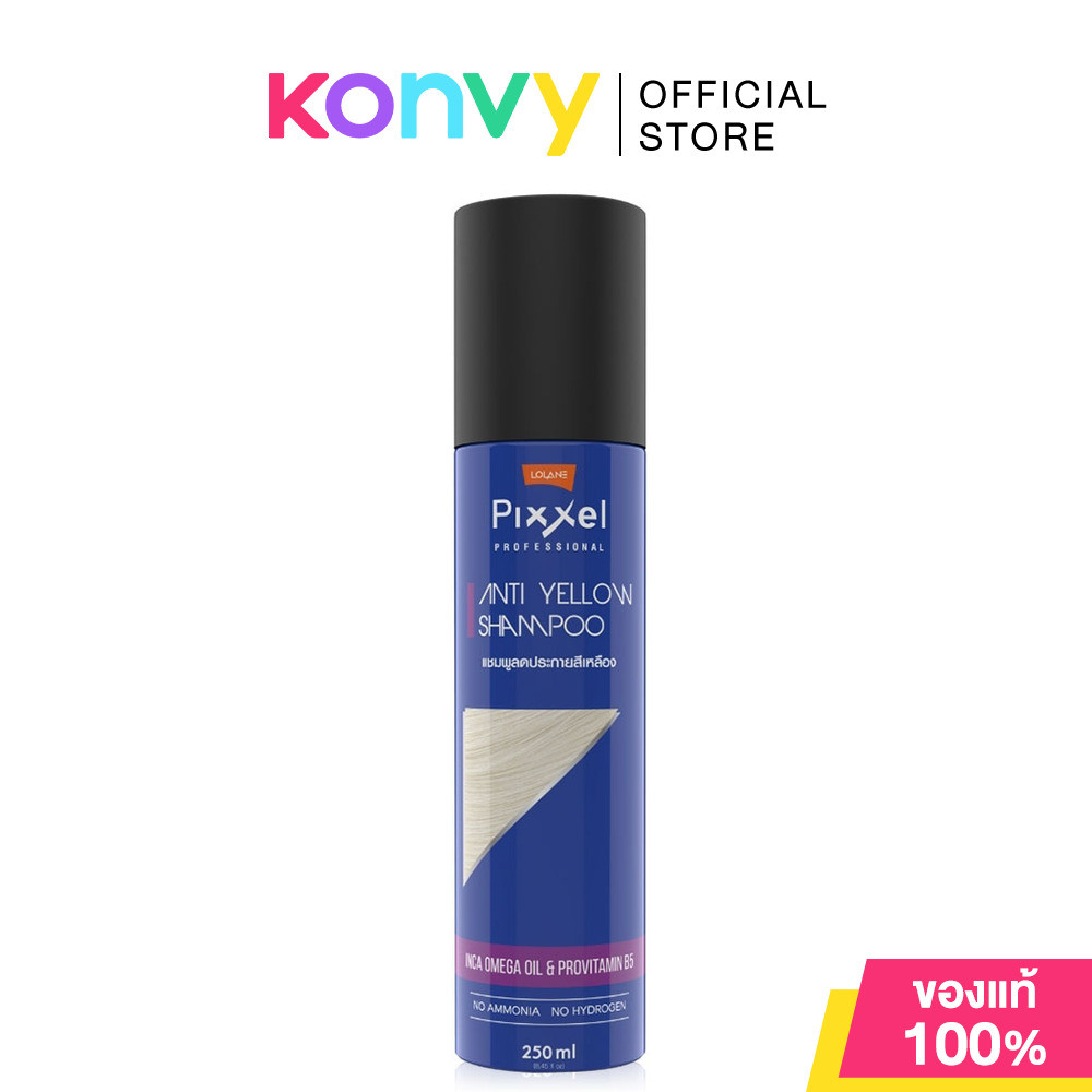 Lolane Pixxel Anti Yellow Shampoo 250ml แชมพูลดประกายสีเหลืองบนเส้นผม.