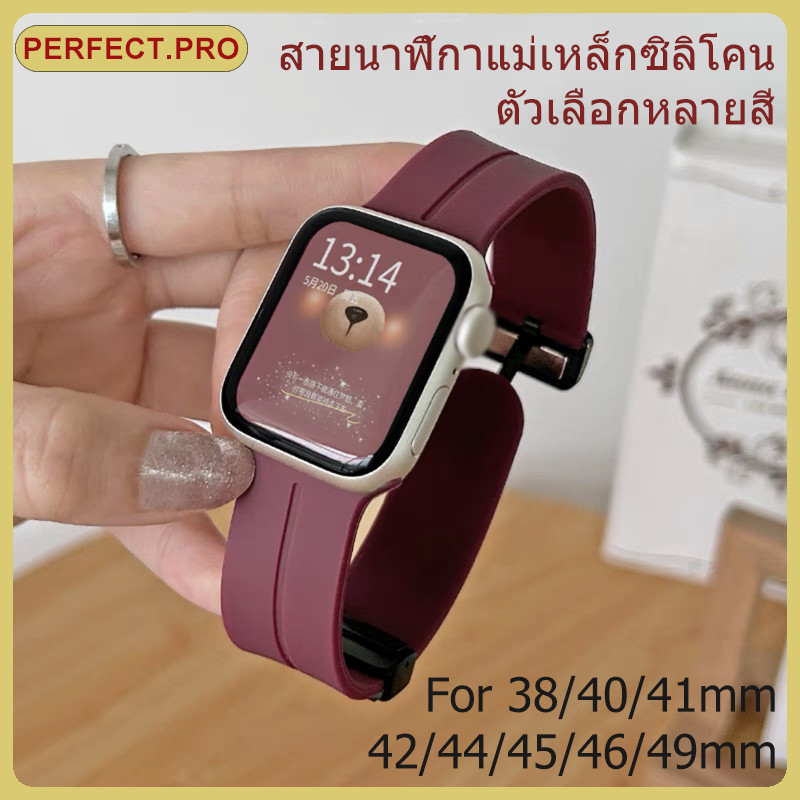 ซิลิโคนแม่เหล็กสายนาฬิกา49mm45mm40/44mm38mm.แม่เหล็กหัวเข็มขัด Series 10/11 46mm 42mm9 8 7 6 5 4 3 2 1 Se สบายสายนาฬิกา