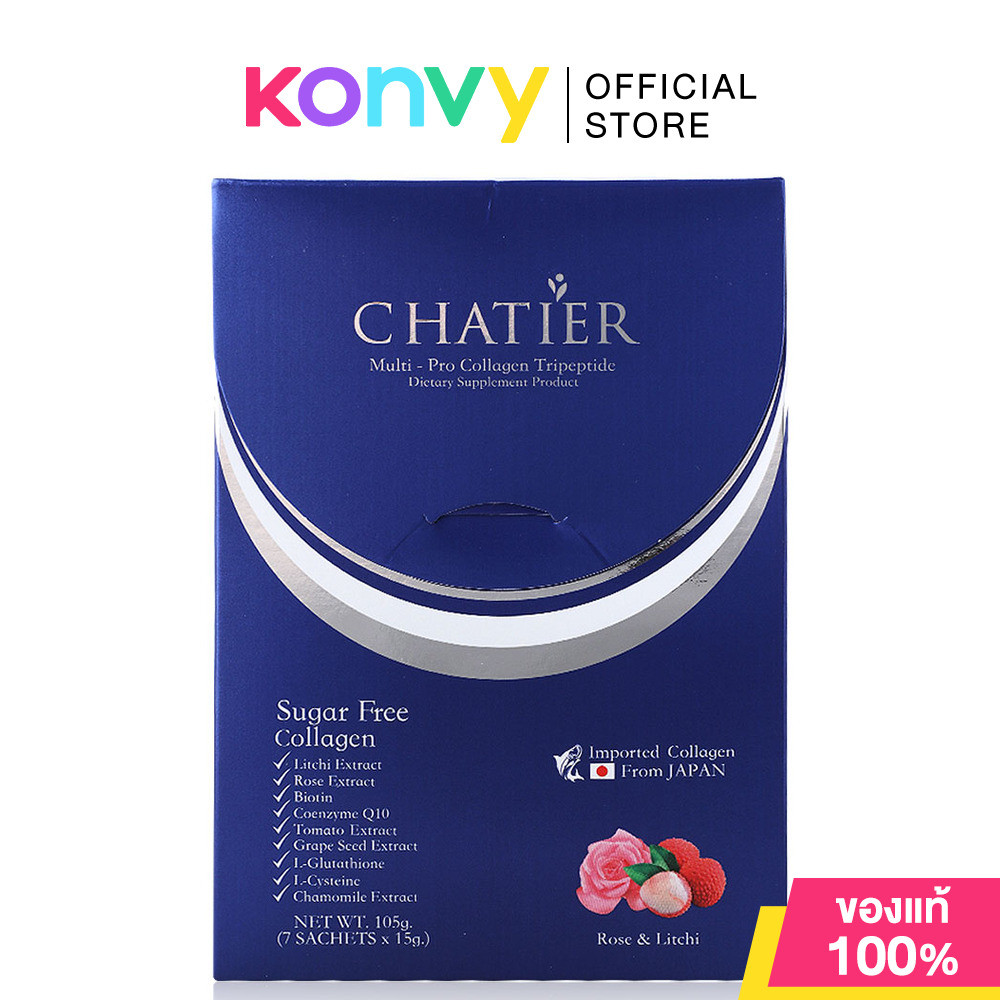 Chatier Collagen 105g ผลิตภัณฑ์เสริมอาหารคอลลาเจน สารสกัดสุดพรีเมี่ยมกว่า 19 ชนิด.