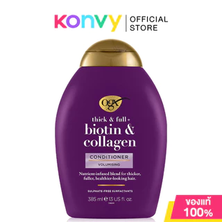 OGX Conditioner โอจีเอ็กซ์ ครีมนวดผม 385ml (Repairing/Volumising/Smooth & Sleek)