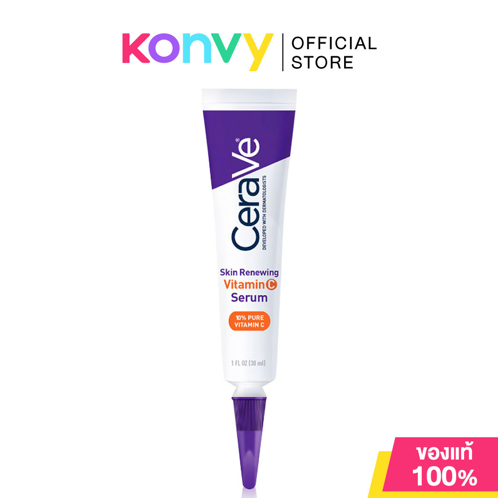 CeraVe Skin Renewing Vitamin C Serum 30ml เซราวี เซรั่มวิตามินซีเข้มข้น 10%.