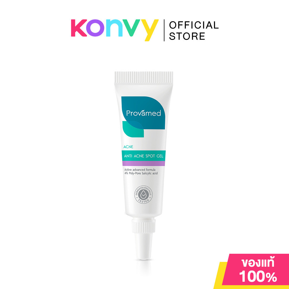 PROVAMED Anti Acne Spot Gel 10g โปรวาเมด เจลแต้มสิวสูตรเร่งด่วน.