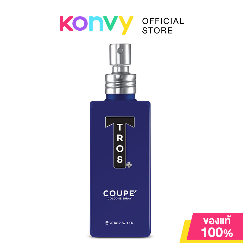 TROS Cologne Coupe 70ml น้ำหอมทรอสสำหรับผู้ชาย แนวกลิ่นทันสมัยหอมเท่ห์เย้ายวน มอบกลิ่นติดทนทาน.