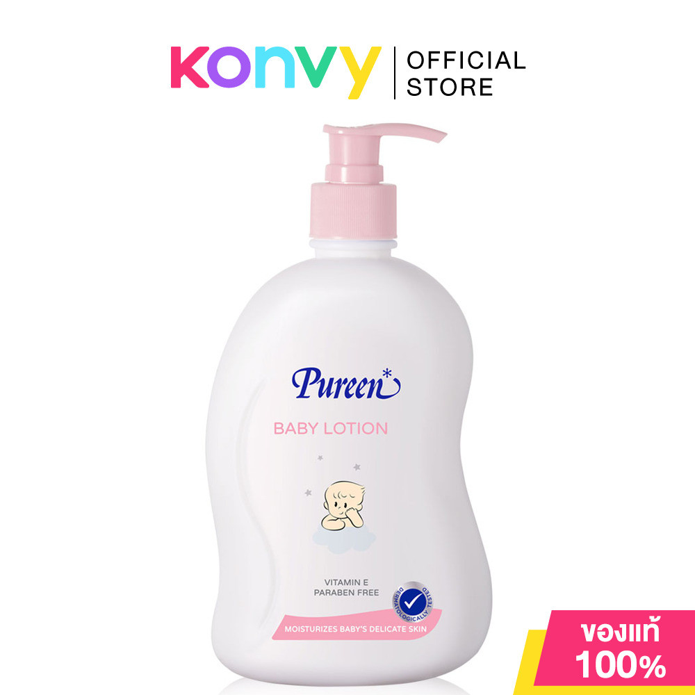 Pureen Baby Lotion 500ml เพียวรีน เบบี้ โลชั่นบำรุงผิว ซึมซาบเร็ว ไม่เหนียวเหนอะหนะ.