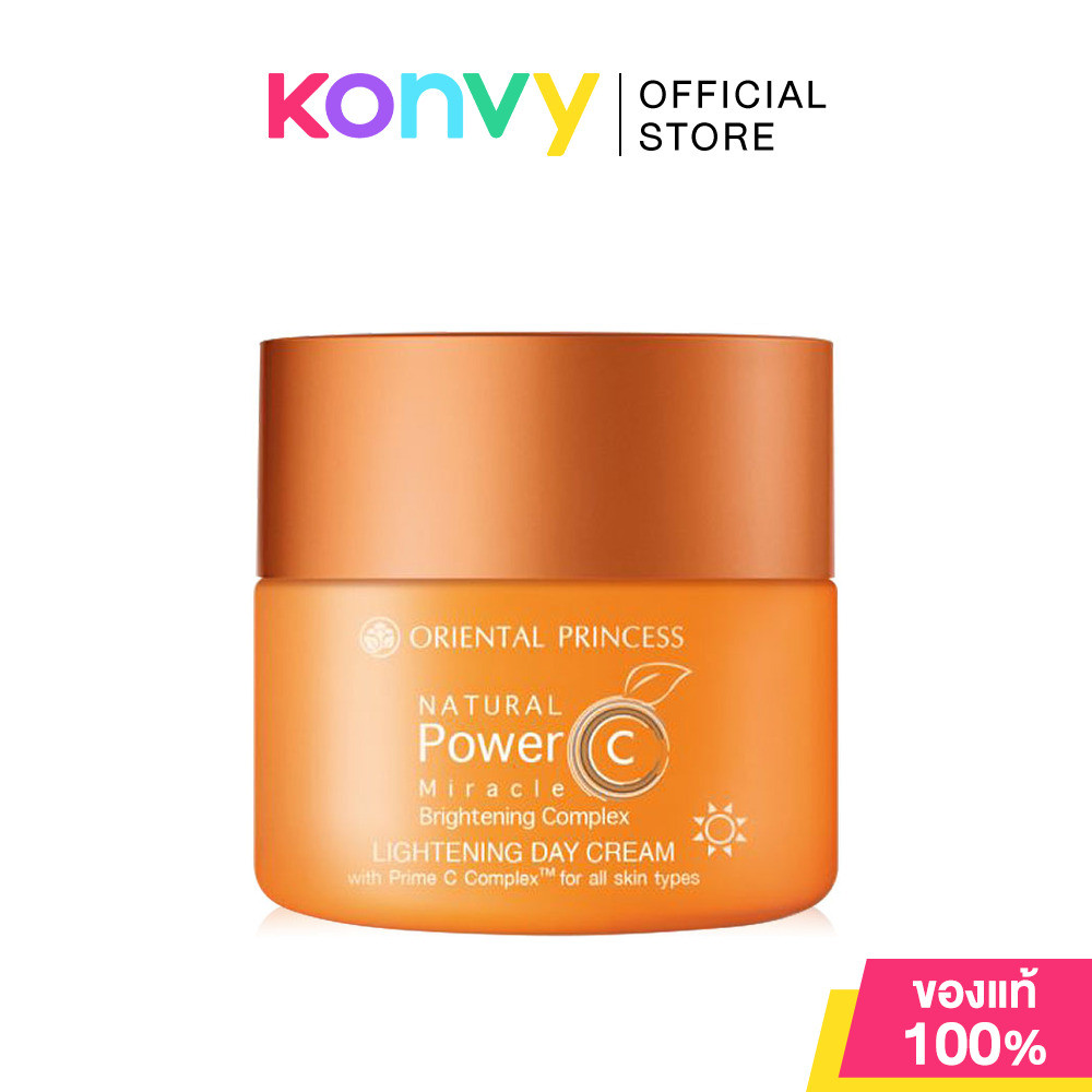 Oriental Princess Natural Power C Miracle Brightening Complex Lightening Day Cream 50g โอเรียนทอล พริ้นเซส ครีมกลางว...