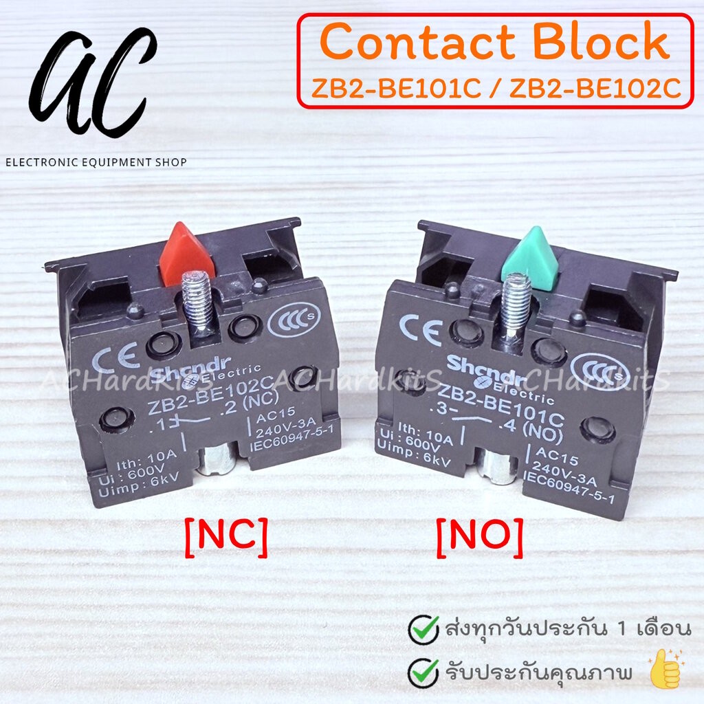 ZB2-BE101 ZB2-BE102 คอนแทคสวิตช์ ZB2 Contact Block NO NC 10A 600V สวิตช์ปุ่มกด