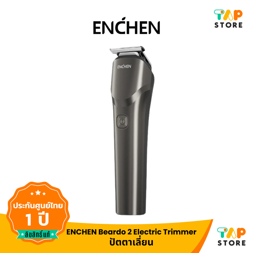 Enchen Beardo 2 Electric Multi-Functionnal Trimmer ปัตตาเลี่ยนไฟฟ้า ไร้สาย ชาร์จ USB ปัตตาเลี่ยนตัดผ