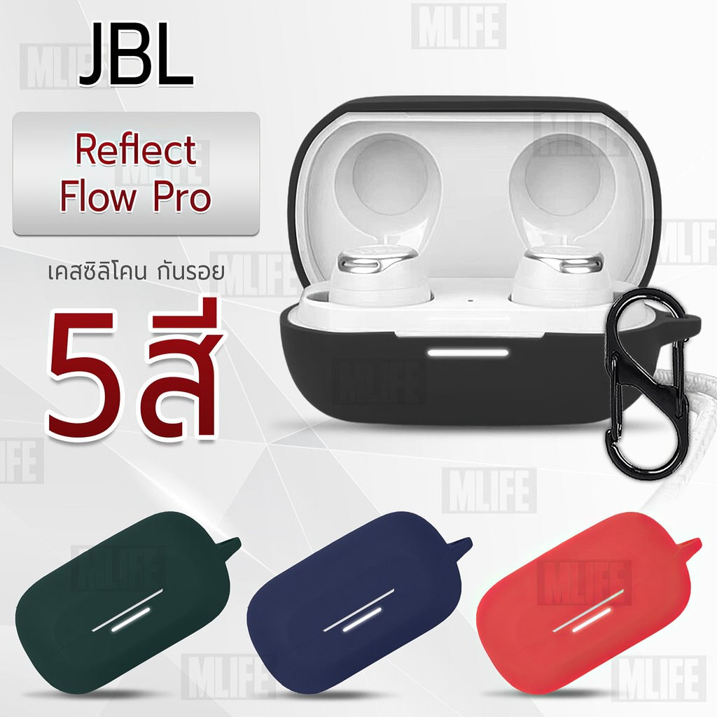 MLIFE - เคส JBL reflect flow pro เคสกันรอย เคสหูฟัง สายคล้องคอ หูฟังไร้สาย หูฟังบลูทูธ - Earphone Case Cover