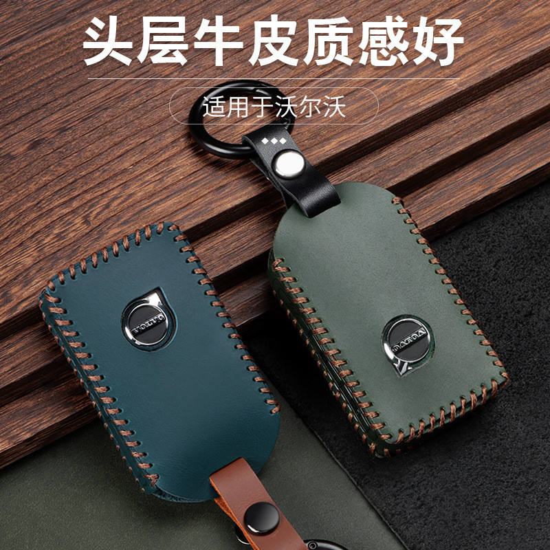 เคสกุญแจ Volvo XC60 s90 XC40 xc90 S60 v60 ปลอกกุญแจ