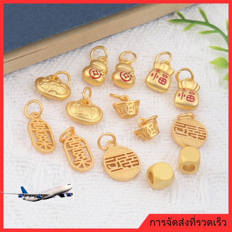 ❤️เครื่องประดับ DIY❤️เวียดนามทรายทองถุงโชคดีมงคลแท่งขนาดเล็กจี้สร้อยข้อมือสร้อยคอโชคดีจอยหยดน้อยทําเองเครื่องประดับอุปกรณ์เสริม [สร้อยคอ จี้ สร้อยข้อมือ ลูกปัด กําไลข้อมือ ต่างหูห่วง]