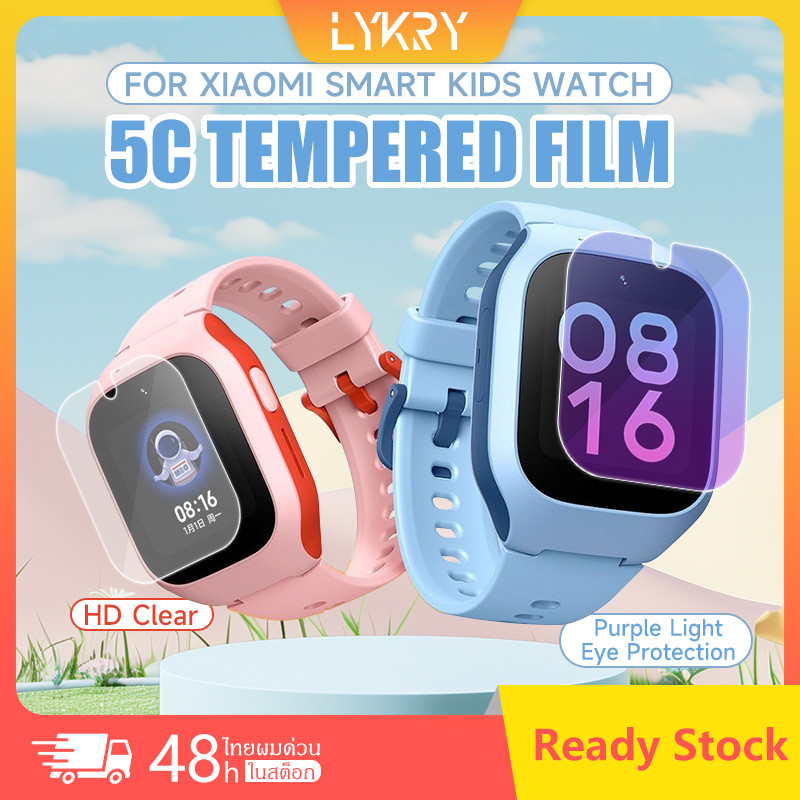 ฟิล์ม Xiaomi Smart Kids Watch 5C ฟิล์มนิรภัย Xiaomi Smart Kids Watch 5C ฟิล์มกันรอยสีม่วง ฟิล์มกันรอยป้องกันการระเบิด