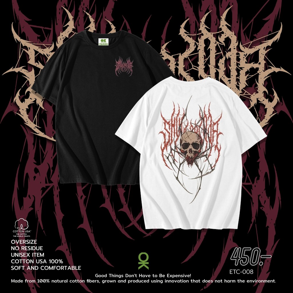OK Apparel เสื้อยืดคอกลมแขนสั้น ลาย หัวกระโหลก Skull spider Oversize Cotton USAคุ้มสุด!