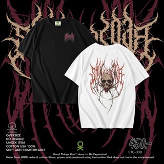 OK Apparel เสื้อยืดคอกลมแขนสั้น ลาย หัวกระโหลก Skull spider …