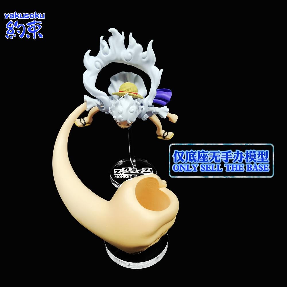 ฐานพันธนาการแพลตฟอร์มอะคริลิคเหมาะสําหรับ BANPRESTO GEAR 5 MONKEY D. ที่ใส่ปากกาลูฟี่ฟิกเกอร์โมเดลแชสซีวันพีซ
