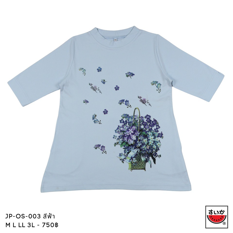 แตงโม (SUIKA) เสื้อยืดคอกลมตัวแขนยาวเจาะกระเป๋าข้าง พิมพ์ลายดอกไม้ (JP-OS-003 สีฟ้า JP-OS-004 สีชมพู )
