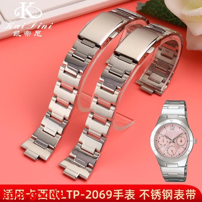 สายนาฬิกาเหมาะสําหรับ Casio LTP-2069 สายเหล็กสายนาฬิกา 1343 LTP-2069D/2083D/1410D สายเหล็กหญิง