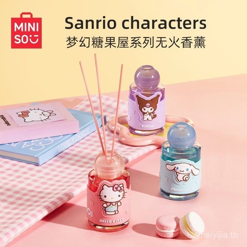 MINISO Aromatherapy Sanrio Dream Candy House ใช้ในบ้านน้ำหอมไร้ไฟติดทนนานในห้องห้องนอนอโรมาเทอราพี/1