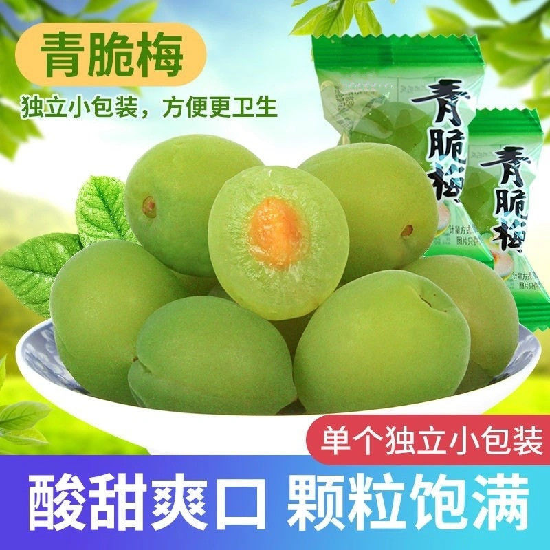 清甜青春in Middle Car Packing New Scal Sweet Guine Red Red Red Red Red Red Red Red Red Powder Food Sweet