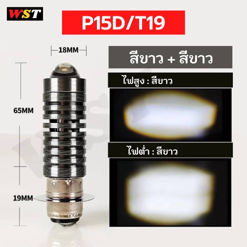 SOLUNAR ไฟหน้าscoopyi ปี2009-2011 โฉมแรก 1หลอด ตรงรุ่น scoopy-i ไฟหน้าสกูปปี้ไอ ไฟหน้าscoopy ไฟหน้ามอเตอร์ไซค์ - รูปที่ 3