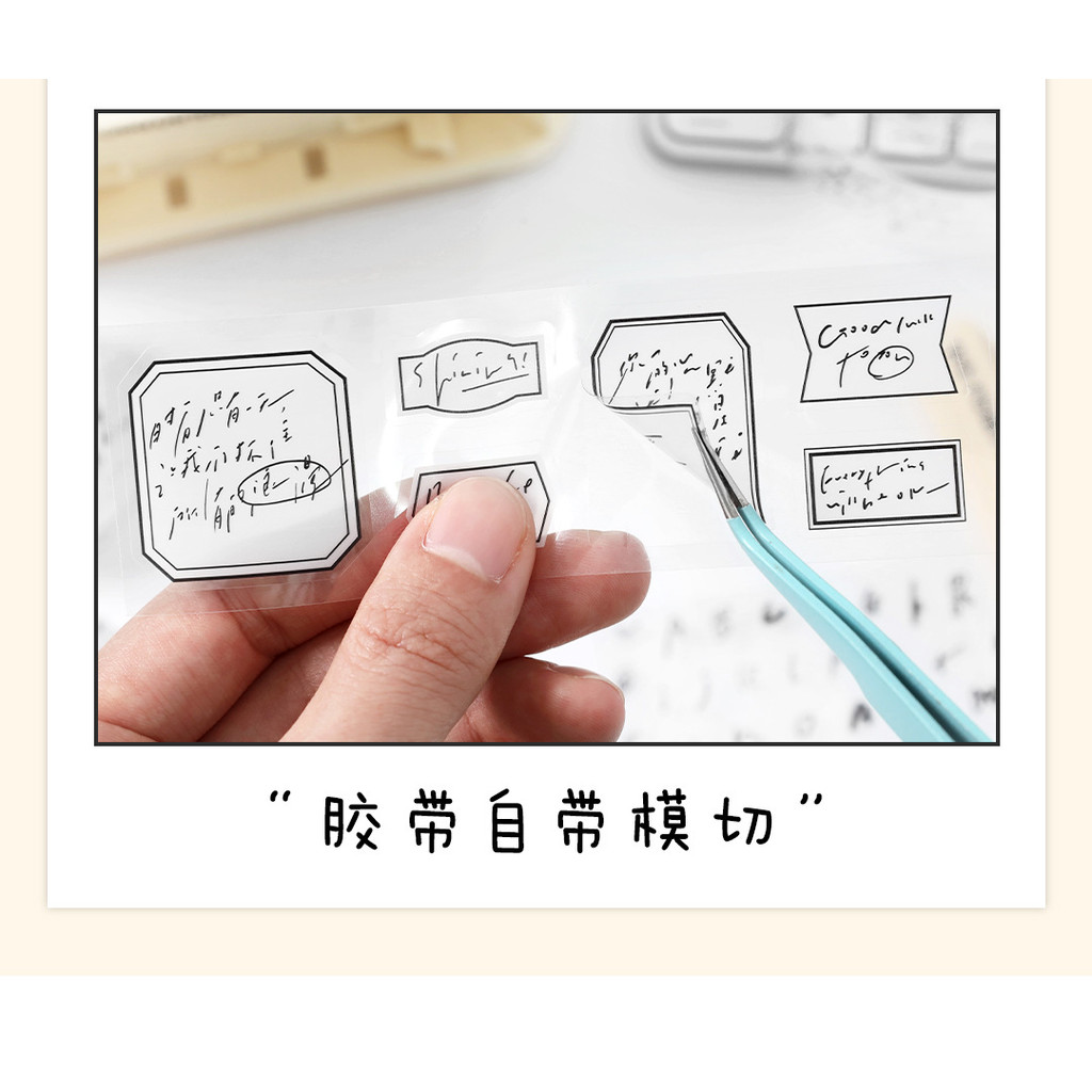 ไดลี่|Jane Notes บันทึก PET Die-Cut Tape ins สติกเกอร์ตัวอักษรภาษาอังกฤษคู่มือ DIY ฐานตกแต่ง Collage คู่มือสติกเกอร์เทป