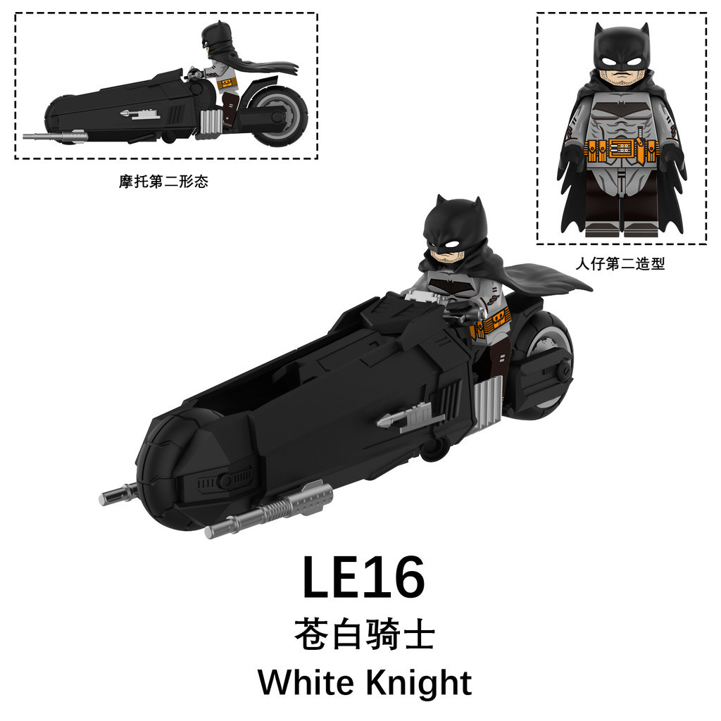 Hellbat Building Blocks White Knight Figures Batman Toy Joker Minifigures - รูปที่ 4