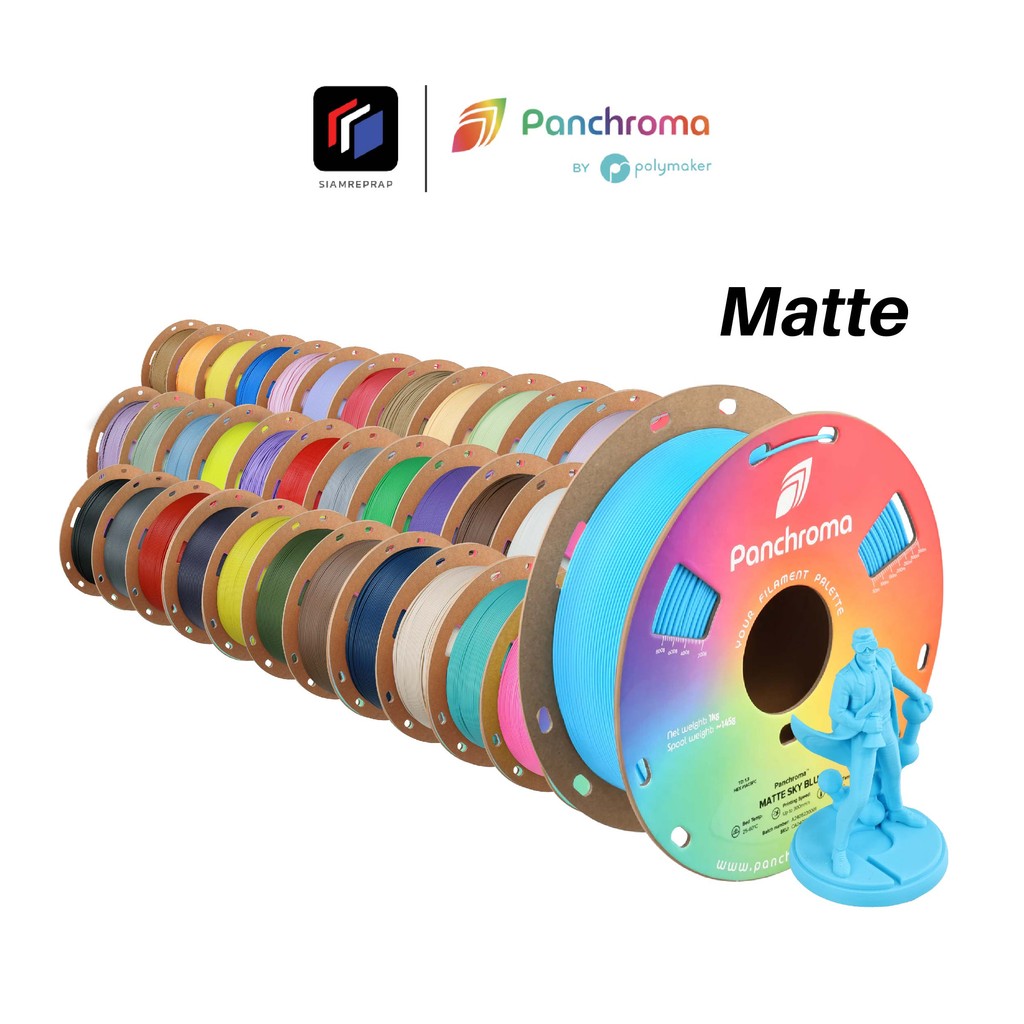 เส้น PLA Panchroma สีด้าน ตัวเดียวกับ Polyterra มี 38 สี ขัดง่าย Support แกะง่าย ขนาด 1.75 มิล