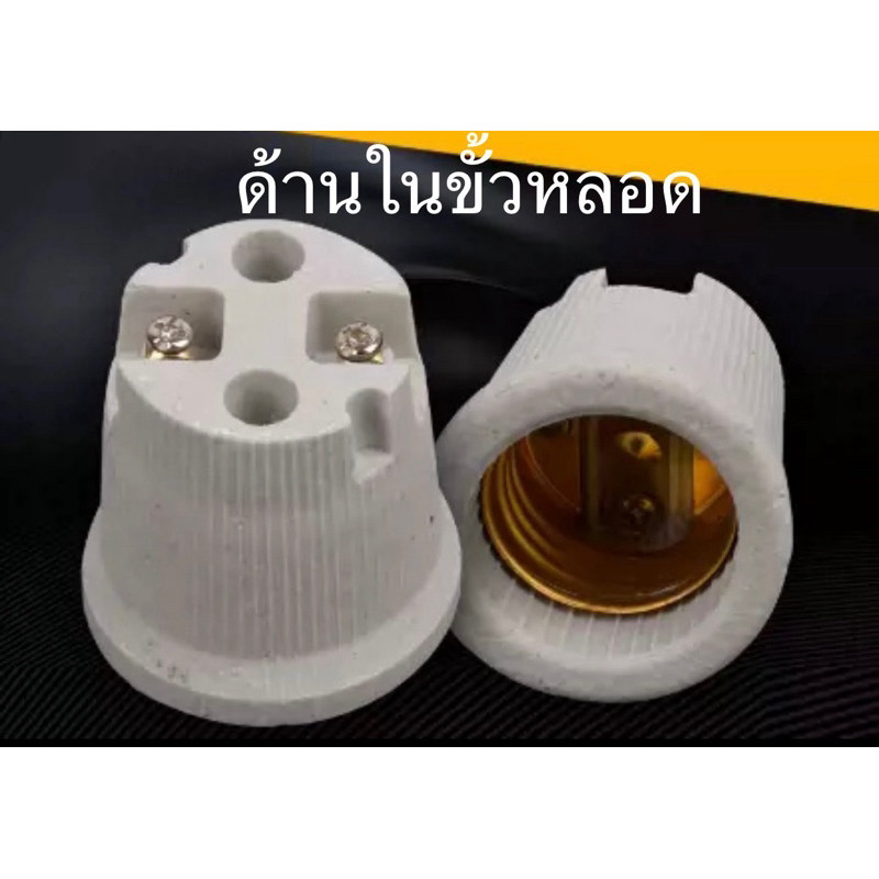 ไฟกกสัตว์ ไฟอินฟาเรด ไฟให้ความอบอุ่นสัตว์ รุ่นแก้วเรียบ ไฟกกหมู ไฟกกไก่ 100/150วัตต์ หลอดไฟอินฟาเรดกกไก่ กกสัตว์เลี้ยง - รูปที่ 7