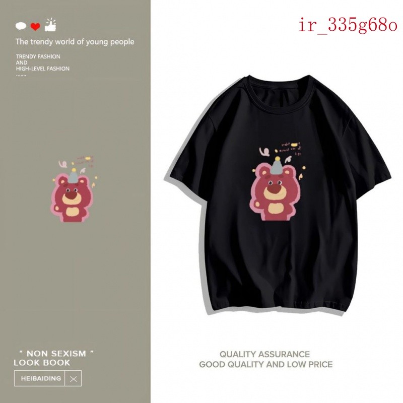 (พร้อมส่ง) เสื้อยืดโอเวอร์ไซส์ เสื้อคู่รัก ลายหมีสตอเบอรี่ เสื้อยืด 3 สี S-3XL Cotton 100%เสื้อยืด k