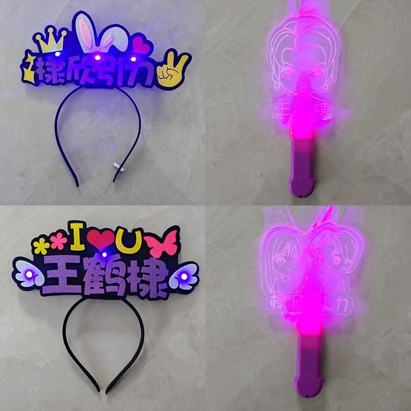 Dylan Wang ดีแลนหวัง LED Fluorescent Stick Hand Light Luminous Stick Handlift กิจกรรมบรรยากาศ Props
