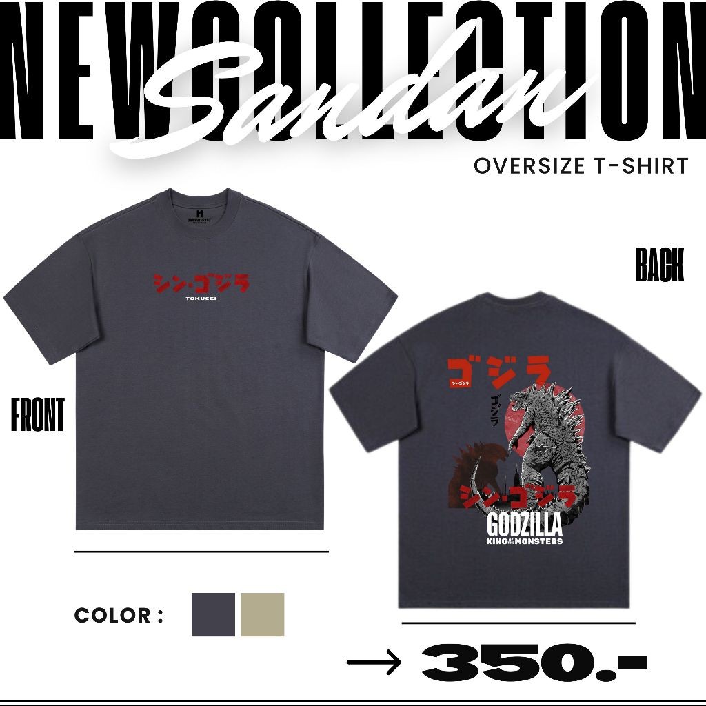 Sandan Oversize T-Shirt Cotton100% GODZILLA tee