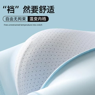 #406 กางเกงในผู้ชายขาสั้น Underwear Man กางเกงในบ็อกเซอร์ เนื้อผ้านิ่ม สวมใส่สบาย ระบายอากาศได้ดี 5 Size L-4XL 3204#