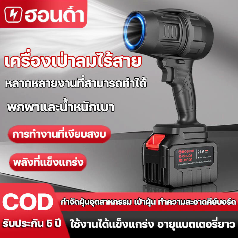 เครื่องเป่าลมไร้สาย เครื่องเป่าลมไฟฟ้า พัดลมเทอร์โบเจ็ทขนาดเล็ก 1300W โบเวอร์เป่าลม โบเวอร์เป่าลม พลังที่แข็งแกร่ง
