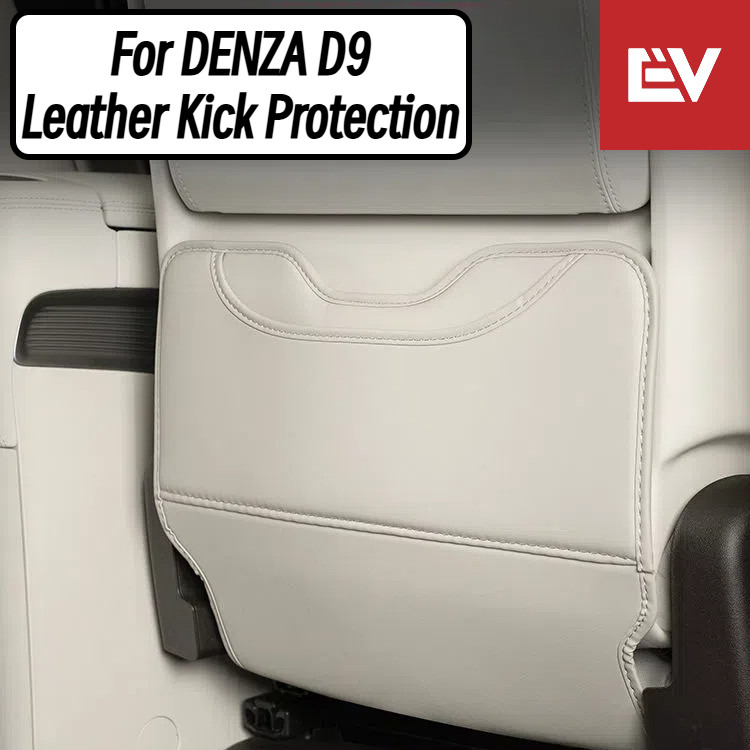 สําหรับ DENZA D9 หลังจากที่นั่ง Kick Protection หนัง Pad Wear-resist & ตกแต่งไม่มีโลโก้พร้อมช่อง