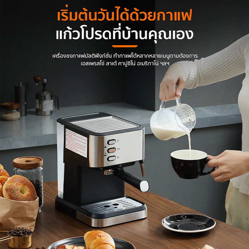 รับประกัน 1 ปี เครื่องชงกาแฟ 20bar เครื่องชงกาแฟสด รุ่น 1.5L coffee machine มาพร้อมชุดด้ามชงกาแฟ thumbnail 3