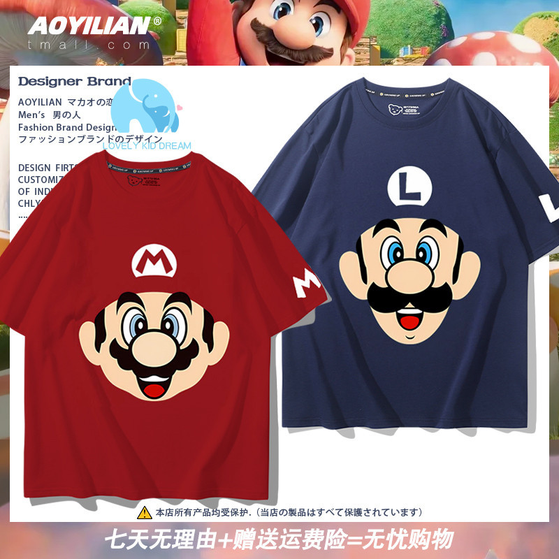 （จัดส่งตลอด 24 ชั่วโมง）เสื้อพิมพ์ลายการ์ตูน Supermario เสื้อยืดสีขาวชุดเด็กผู้ชาย ผ้าเจอร์ซี่ สำหรับเด็กหญิงและเด็กชาย