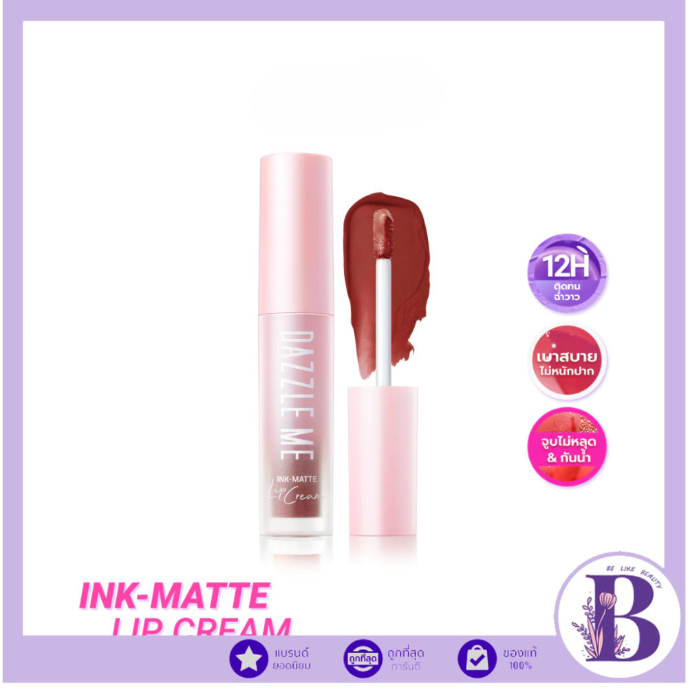 🔥แท้/ถูกที่สุด/ไลฟ์ทุกวัน🔥(1ชิ้น) DAZZLE ME Ink-Matte Lip Cream ลิปเนื้อครีมให้ฟินิชแมท