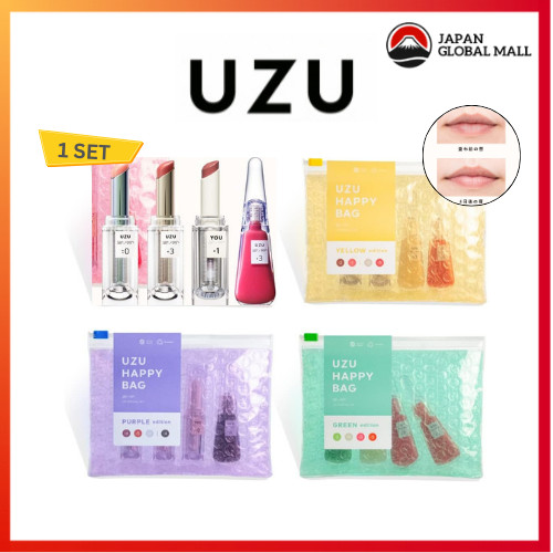 UZU Lip Luxury เซต 4 ชิ้น สีเขียว ม่วง เหลือง ชมพู 【ส่งตรงจากญี่ปุ่น】