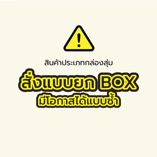 MR.D.I.Y. กล่องฟิกเกอร์โมเดล HAMSTER TREE