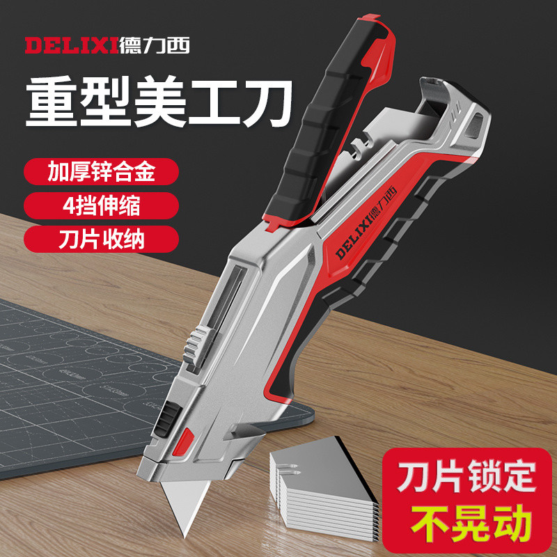 มีด Delixi Art Heavy-Duty All-STEEL หนาพับช่างไฟฟ้ามีดปอกสายไฟมีดวอลล์เปเปอร์พิเศษไฟฟ้า