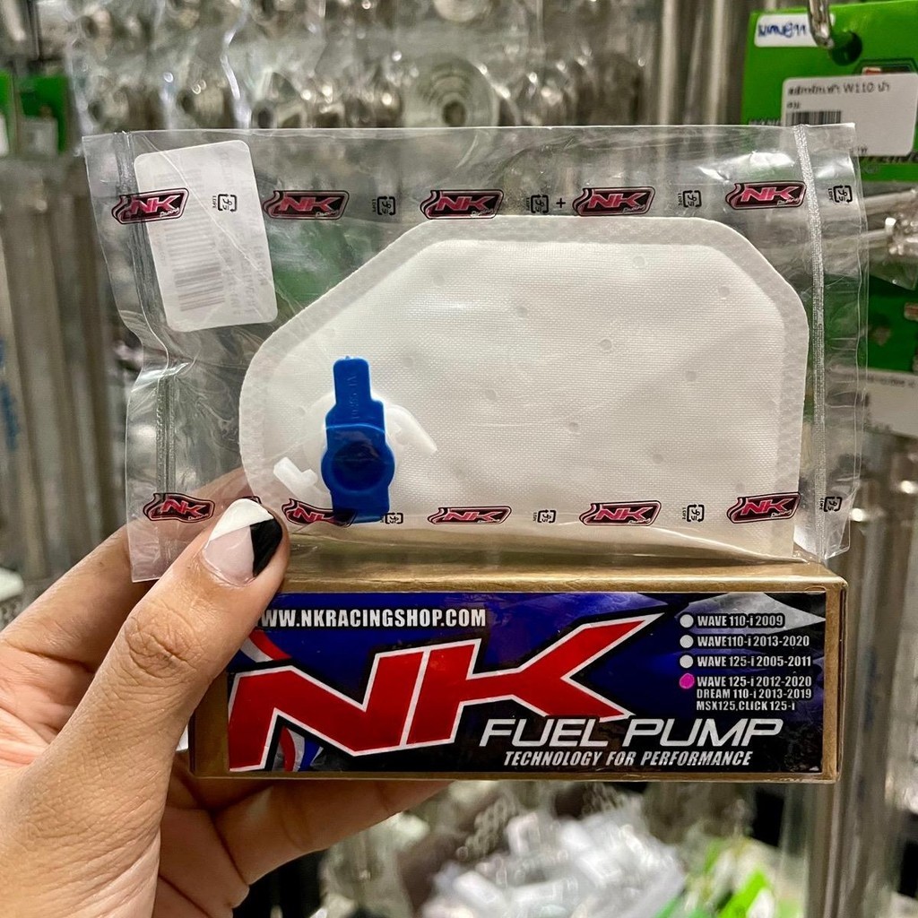 ปั้มติ้ก NK 5.5 บาร์ พร้อมไส้กรอง W110i/125/MSX/DREAM/CLICK