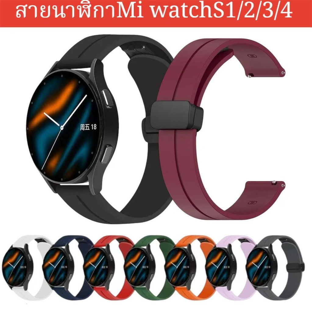 สายนาฬิกาXiaom watch s1 s1pro s1active s2 s3 mi watch s4 color2 สายชิลิโคนแม่เหล็กสาย20mmสาย22mm