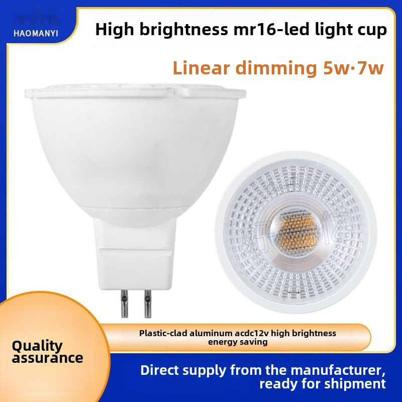 [แรงดันไฟฟ้าต่ํา 12v] MR16 ถ้วยไฟ LED พลาสติก Clad อลูมิเนียม 5W7W หรี่แสงได้ MR16led สปอตไลท์ศูนย์กลาง