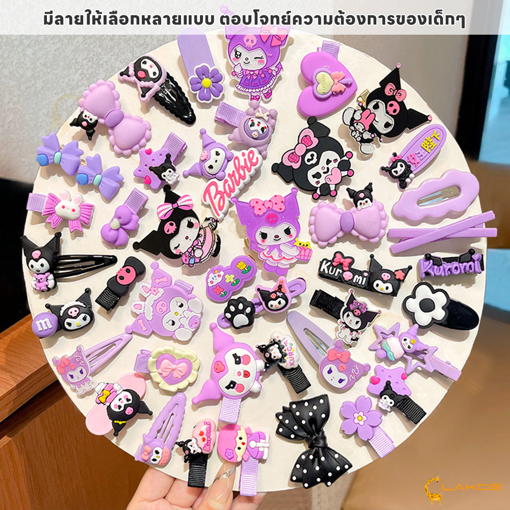 LAKOE กิ๊บผม เรียบคลิป ลายการ์ตูนที่น่ารัก คลิปด้านข้าง เครื่องประดับผม - รูปที่ 3