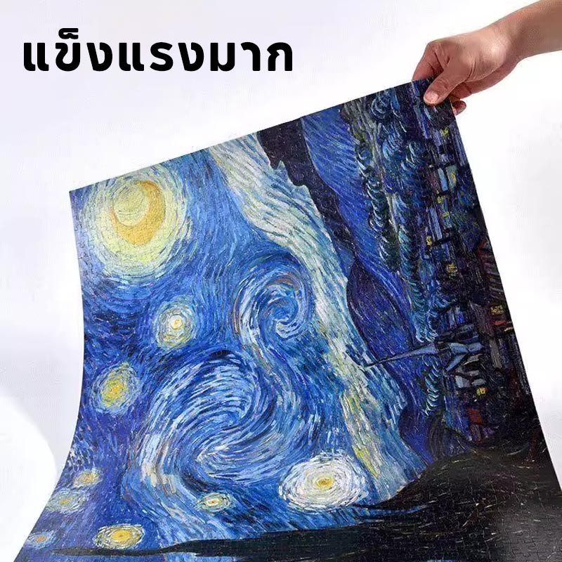 CODจิ๊กซอว์ 1000 ชิ้น การปลูกฝังความสนใจของเด็ก ของเล่นฝึกสมาธิ สำหรับเด็กและผู้ใหญ่ ของขวัญสำหรับเด็ก - รูปที่ 4