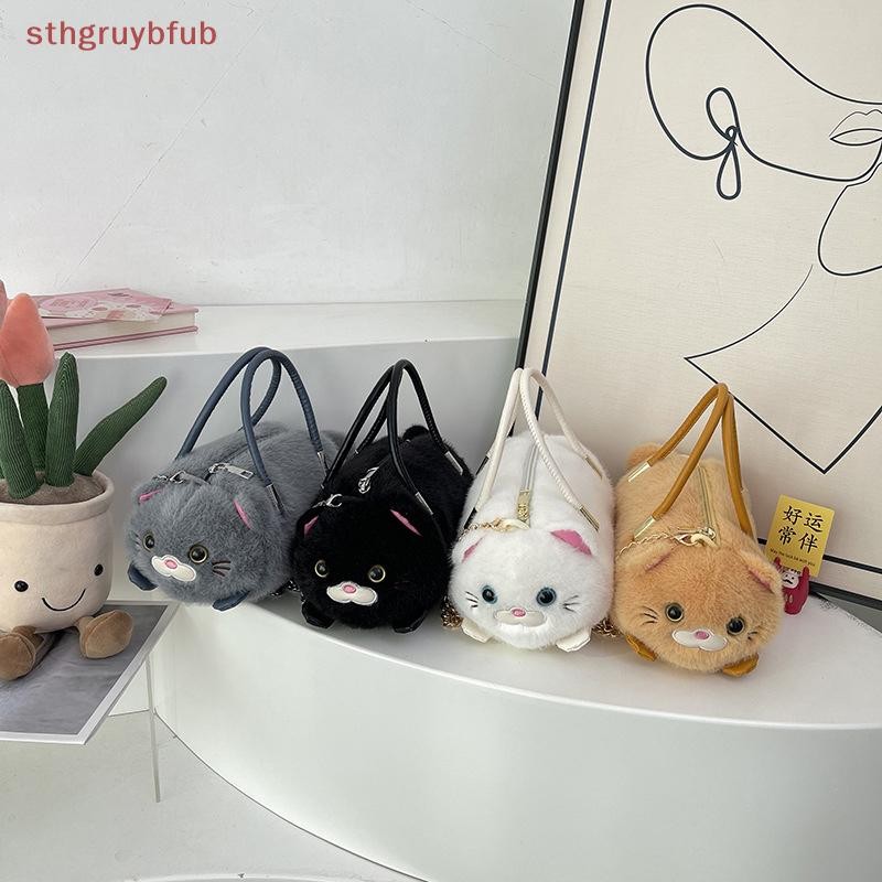 STHB การ์ตูนน่ารักตุ๊กตาขนาดใหญ่ความจุกระเป๋าสะพายข้างแบบพกพากระเป๋าถือ TH