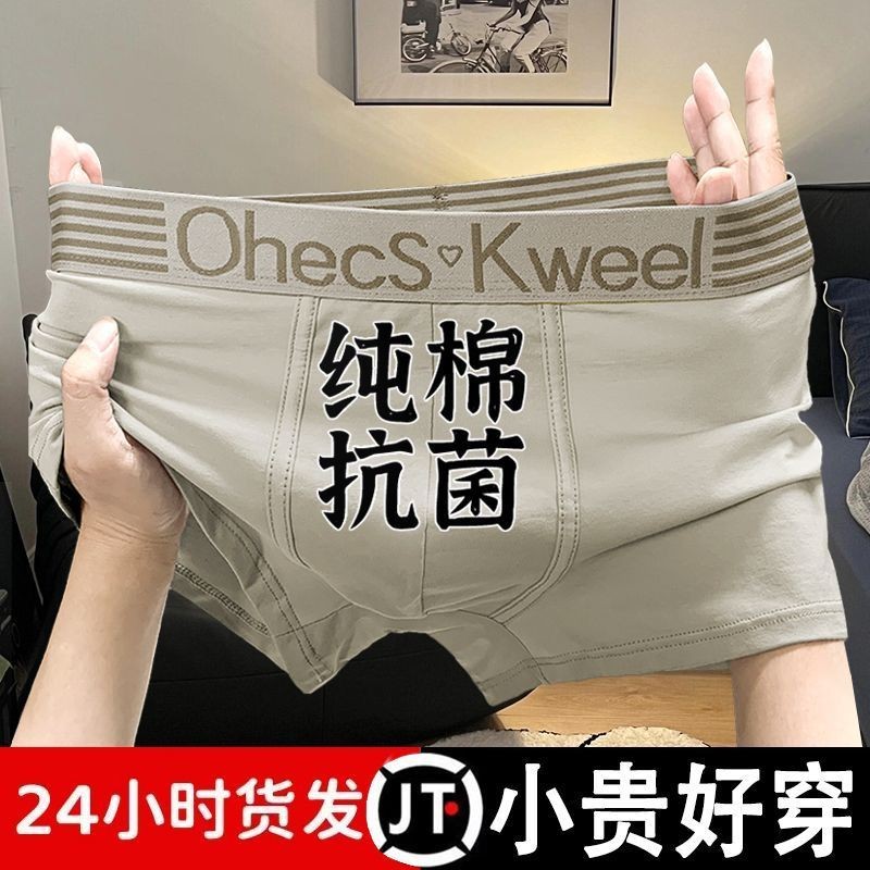 เสื้อผ้าผู้ชาย 5 ชิ้น CK ชุดชั้นในชายผู้ชาย Graphene Breathable Antibiotic Boxer กางเกงอินเทรนด์กีฬา