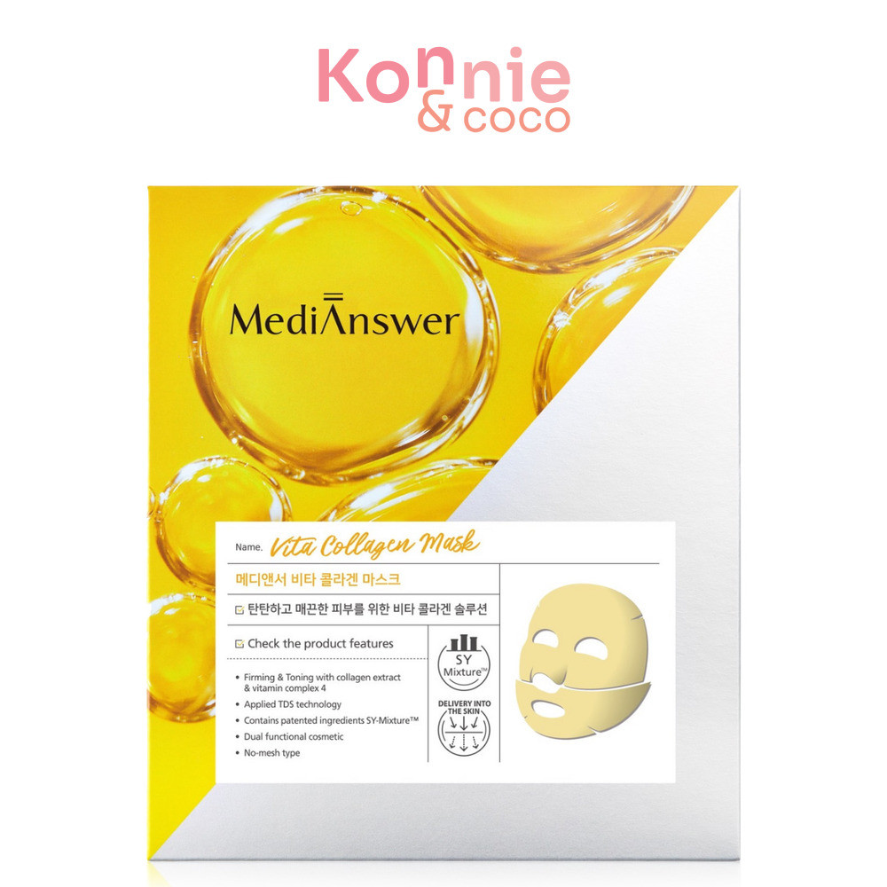 Medi Answer Vita Collagen Mask [37g x 5 Sheets] เซทมาสก์คอลลาเจน ผิวใส 5แผ่น.