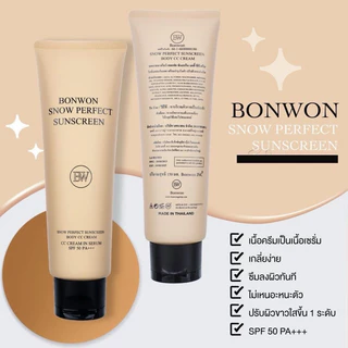 BONWON [📍ลดในไลฟ์𝟱𝟬%] กันแดดบอนวอน กันแดดBonwon SNOW PERFECT SUNSCREEN SPF50 PA+++ กันน้ำ กันเหงื่อ